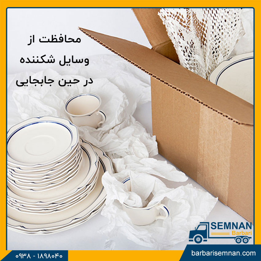 نحوه بسته بندی اثاثیه در اسباب کشی 3 چگونه اثاثیه را در اسباب کشی بسته بندی کنیم