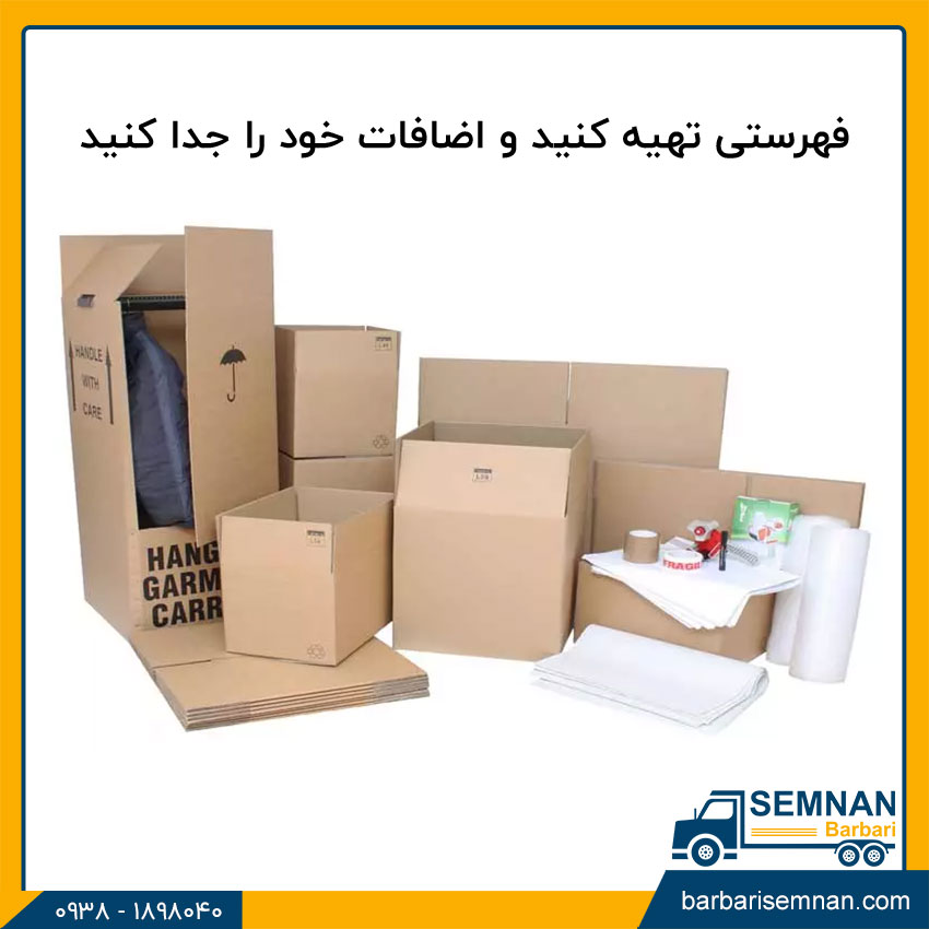 نکات مهم اثاث کشی 2 نکات اسباب کشی