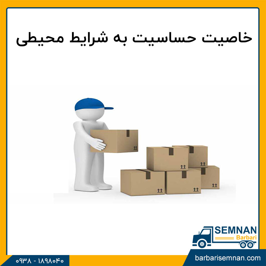 عوامل موثر بر قیمت باربری 3 قیمت باربری چگونه تعیین می شود