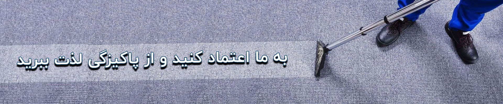 نیروی خدماتی در سمنان