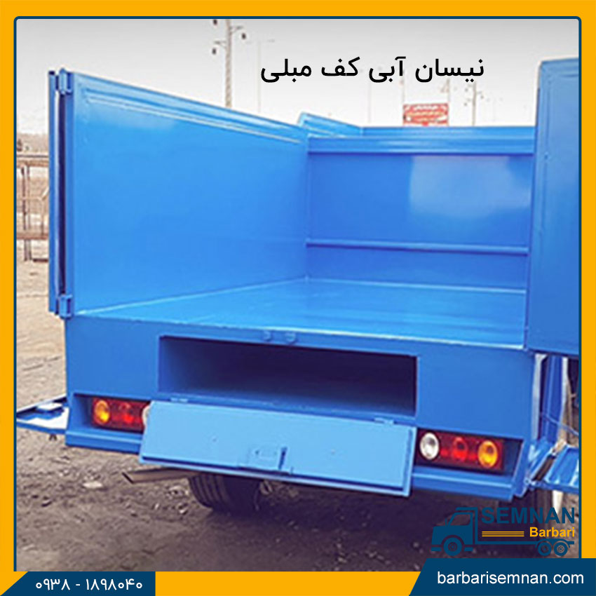 بهترین مدل نیسان وانت و زامیاد 3 نیسان آبی کف مبلی