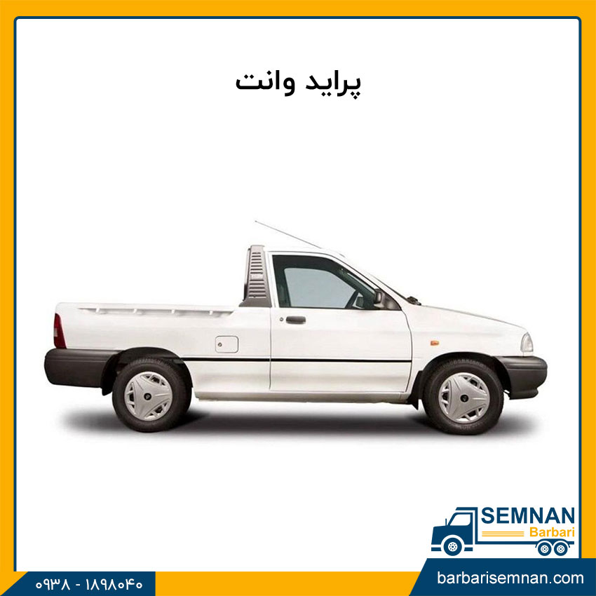 مقایسه پراید وانت و پیکان وانت 3 مقایسه پراید وانت و پیکان وانت: ظاهر و طراحی