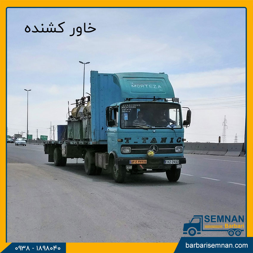 آشنایی با انواع خاور باربری 11 خاور کشنده