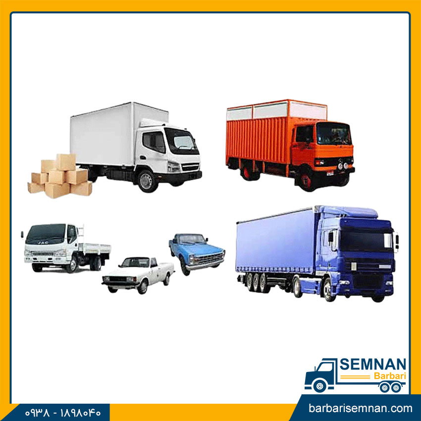 اصطلاحات باربری 5 خودرو اتوبار