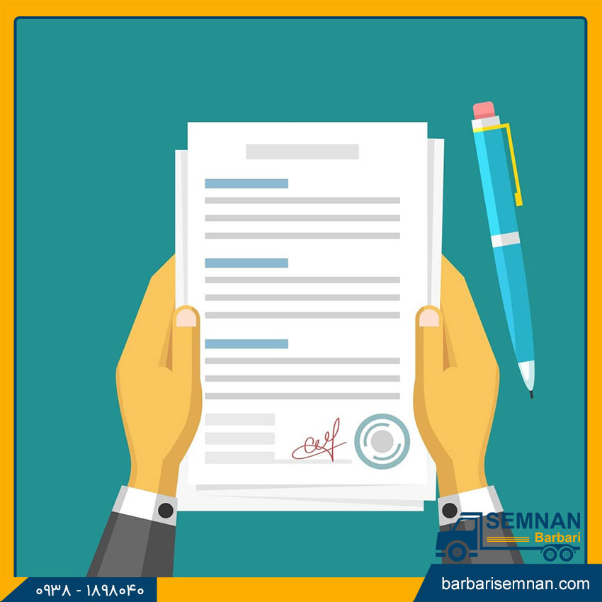 اصطلاحات باربری 16 بارنامه