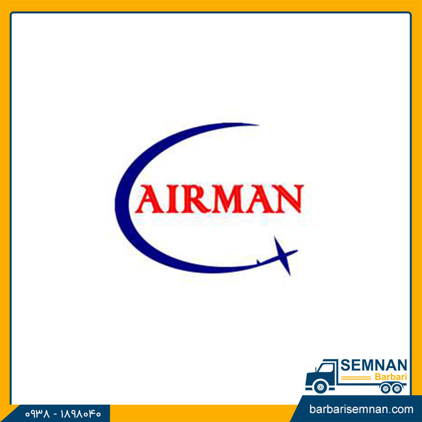 شرکت باربری ایرمان