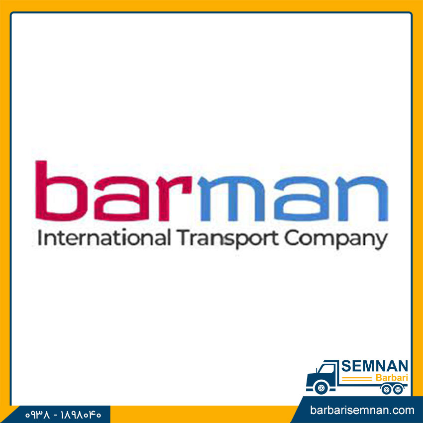 شرکت باربری بارمان ترابر