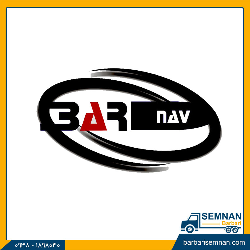 شرکت باربری بارناو