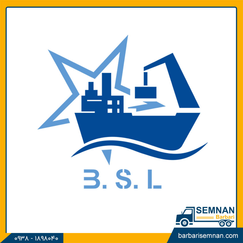 شرکت باربری ستاره آبی دریای خروشان