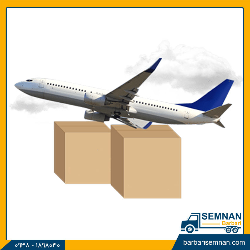 اصطلاحات باربری 17 فریت بار