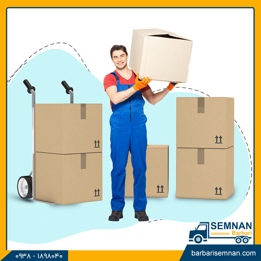 اصطلاحات باربری 15 کارگر حمل بار