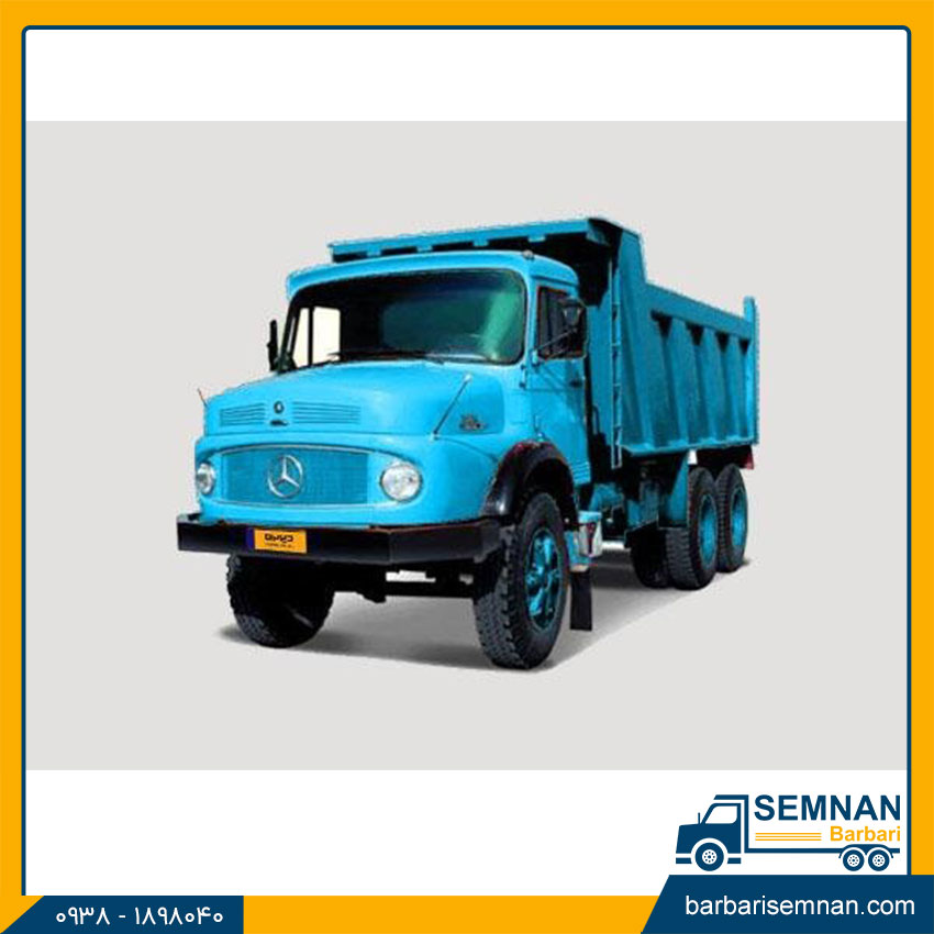 اصطلاحات باربری 23 کامیون