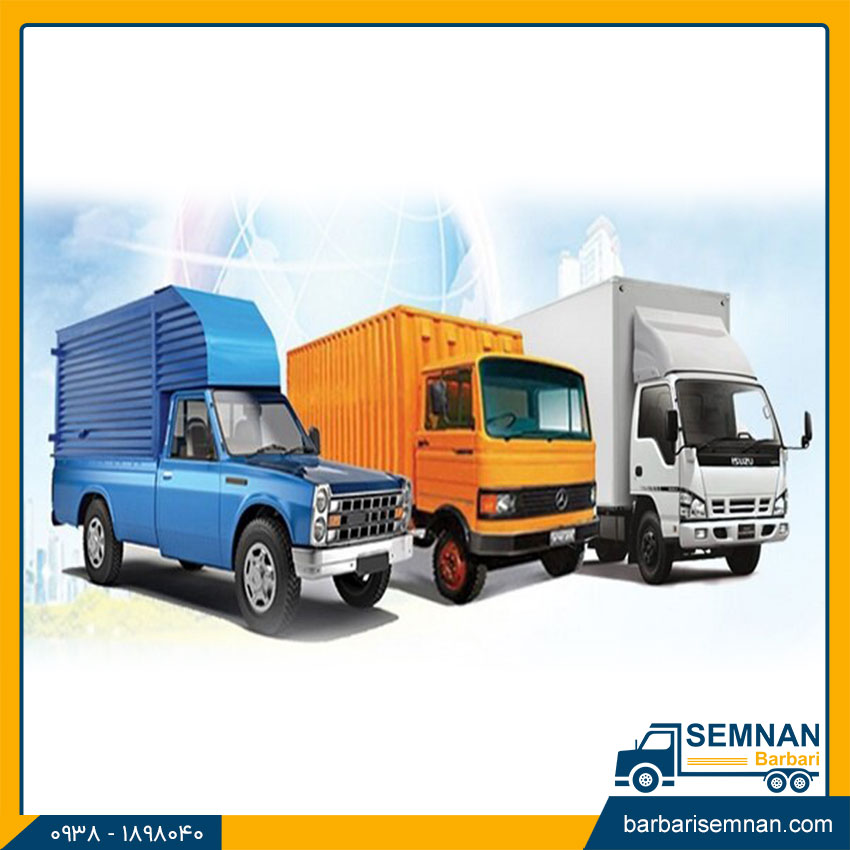 اصطلاحات باربری 3 کمپانی باربری