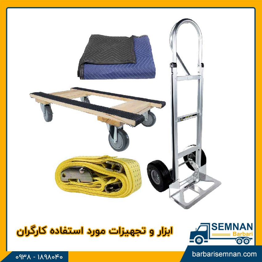 نحوه حمل وسایل سنگین توسط کارگران اسباب کشی به تنهایی 2