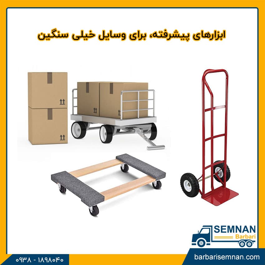 نحوه حمل وسایل سنگین توسط کارگران اسباب کشی به تنهایی 3