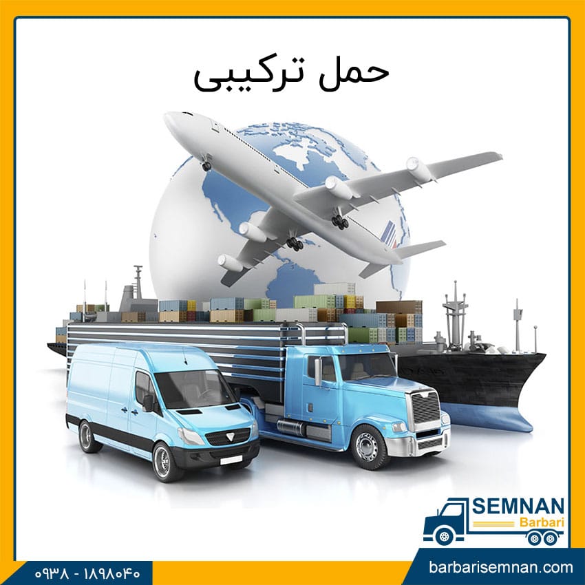 قوانین حمل بار به خارج کشور 5 قوانین حمل بار به خارج کشور 5