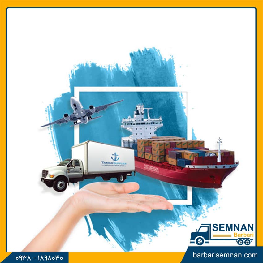 بیمه بار در باربری چیست و چرا اهمیت دارد؟ 2 بیمه بار در باربری چیست و چرا اهمیت دارد؟ 2