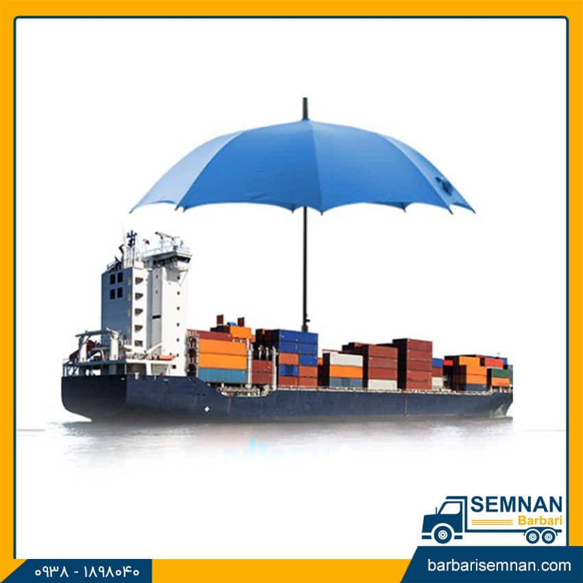 بیمه بار در باربری چیست و چرا اهمیت دارد؟ 4 بیمه بار در باربری چیست و چرا اهمیت دارد؟ 4