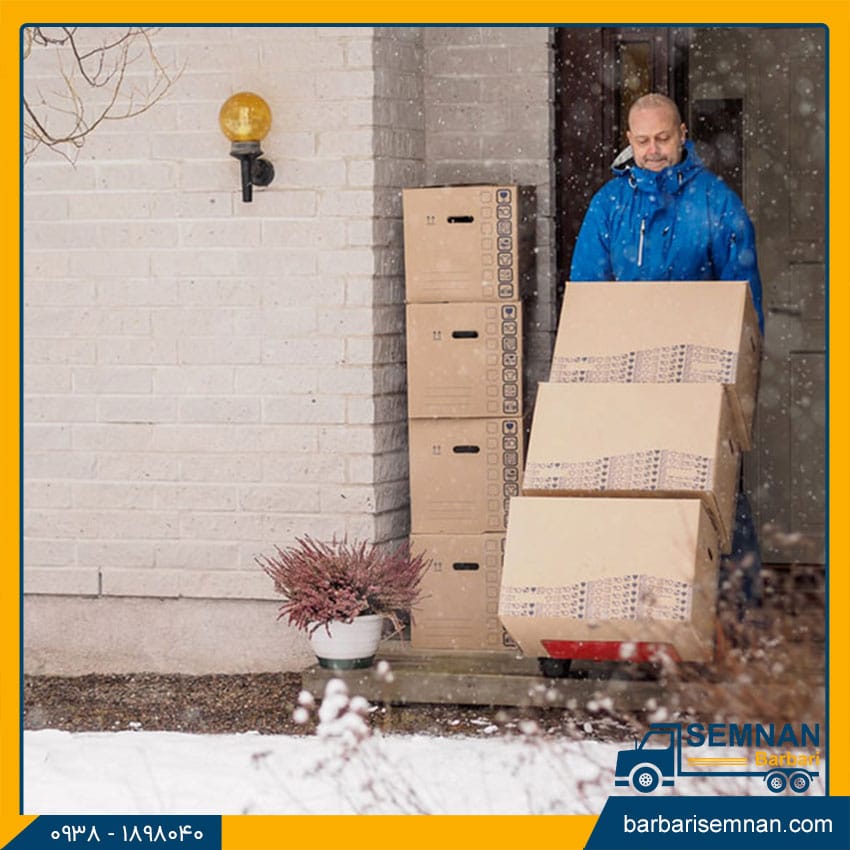 اسباب‌ کشی در روز بارانی 2