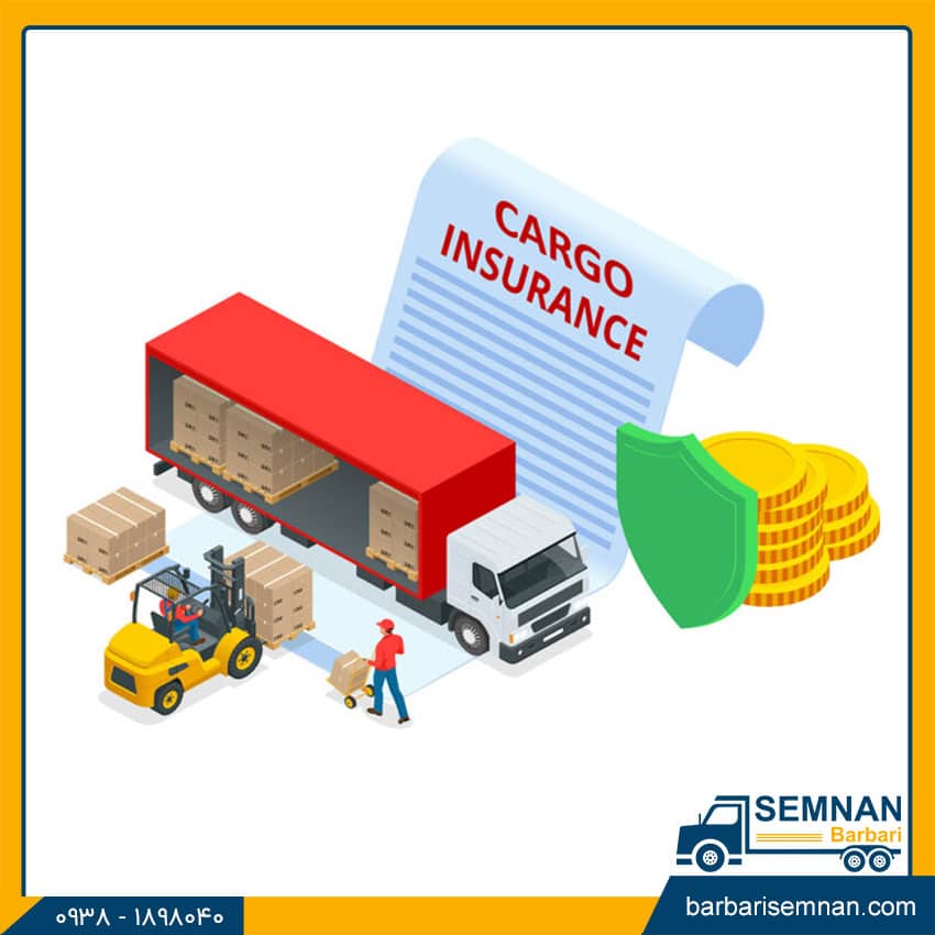 آیا شرکتهای باربری وسایل را بیمه میکنند؟ 3 آیا شرکتهای باربری وسایل را بیمه میکنند؟ 3