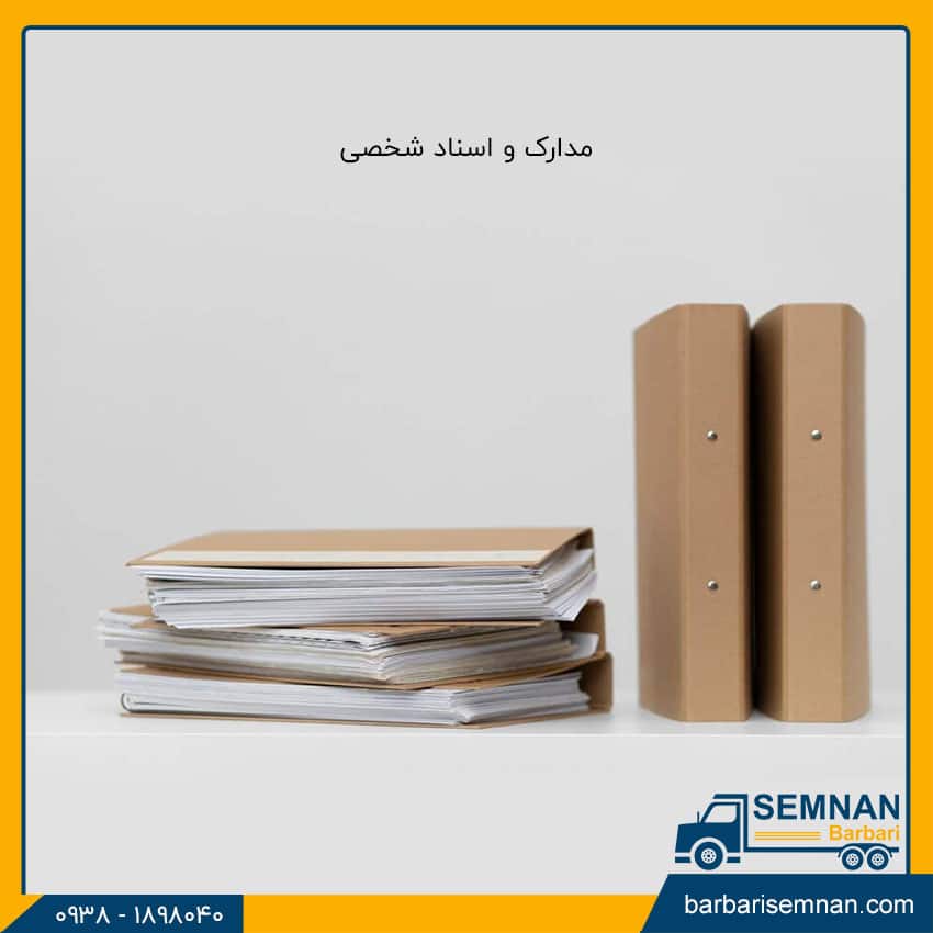 لیست وسایل ضروری اسباب کشی که باید خودمان جابه جا کنیم 2 لیست وسایل ضروری اسباب کشی که باید خودمان جابه جا کنیم 2