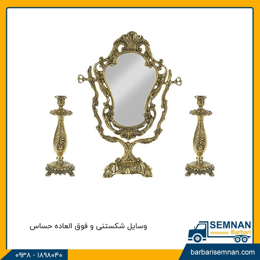 لیست وسایل ضروری اسباب کشی که باید خودمان جابه جا کنیم 5 لیست وسایل ضروری اسباب کشی که باید خودمان جابه جا کنیم 5