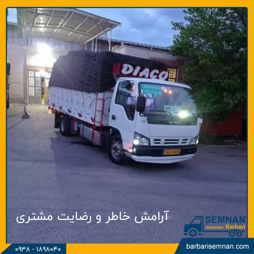 مزایای باربری شبانه روزی 3